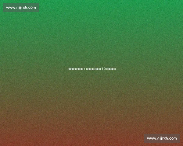 客场大捷！穆谢奎双响 + 三外援狂欢 大连鲲城 4-0 横扫苏州东吴