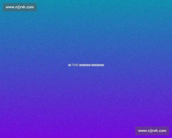 尤文 7000 万欧报价约克雷斯 锋线重组进入倒计时 尤文 7000 万欧报价约克雷斯 锋线重组进入倒计时