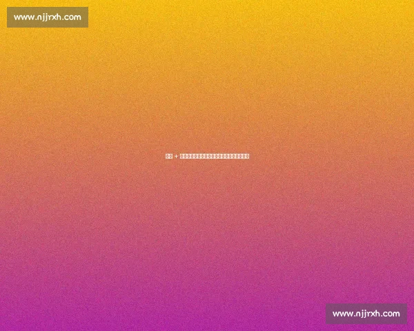 扬帆 + 武外教育基金会：绿茵场点亮乡村儿童足球梦