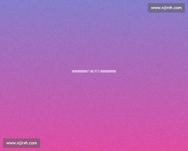 球衣号码的隐秘规则：1 号与 302 号同场竞技的背后逻辑