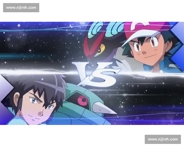 比卡vs：探索宝可梦世界中的对决与成长之路